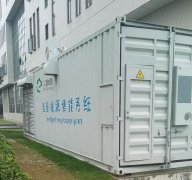 储能集装箱动环监控系统